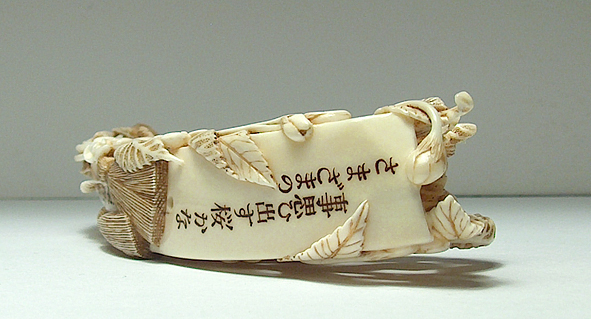 Blossoming Cherry Branch 011